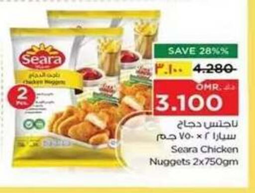 available at Nesto Hyper Market   in Oman - Salalah