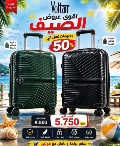 available at Al- Surra Cooperative Society in Kuwait - Kuwait City