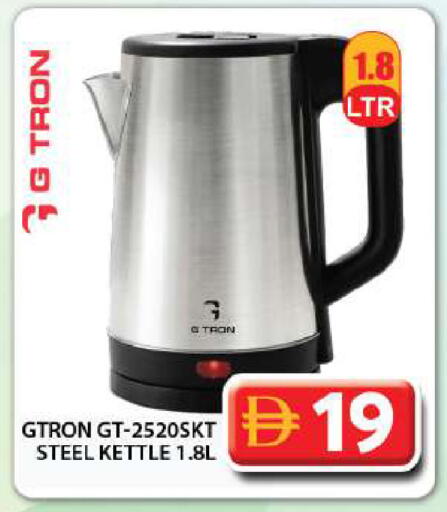 available at Grand Hyper Market in UAE - Dubai