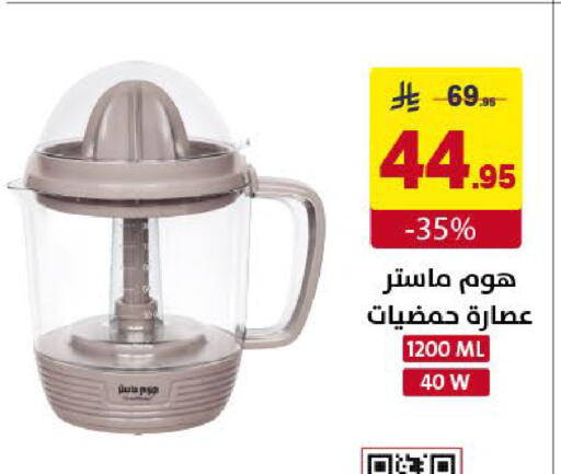 available at Ala Kaifak in KSA, Saudi Arabia, Saudi - Khamis Mushait