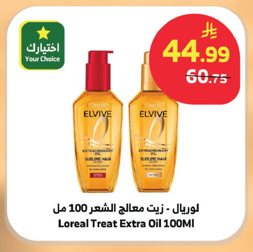 available at الراية in مملكة العربية السعودية, السعودية, سعودية - الطائف