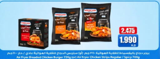 available at جمعية حطين التعاونية in الكويت - مدينة الكويت