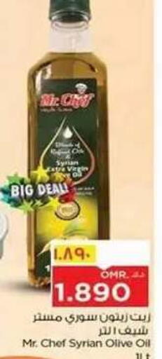 available at Nesto Hyper Market   in Oman - Salalah