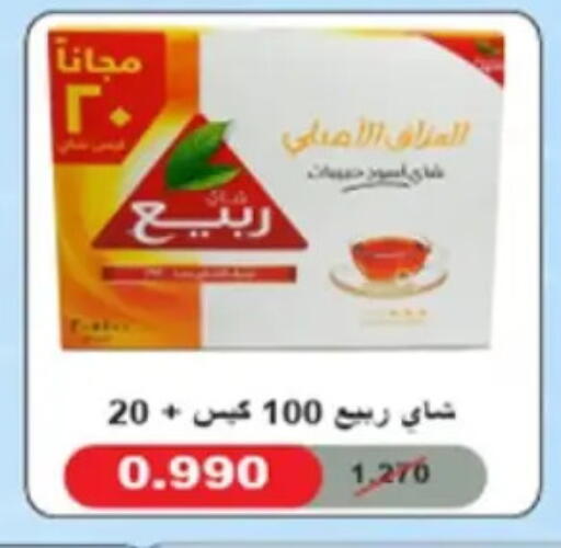 available at Hateen Co-Op Society in Kuwait - Kuwait City