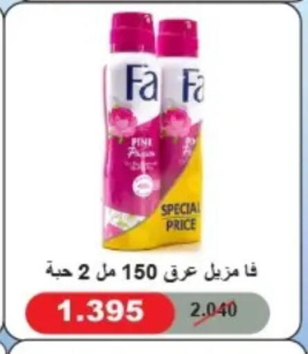 available at Hateen Co-Op Society in Kuwait - Kuwait City