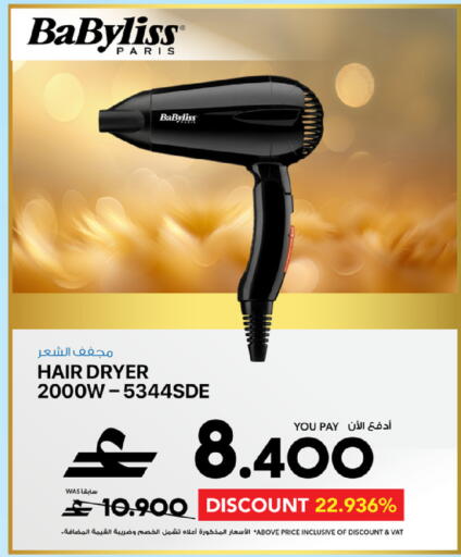 available at Sharaf DG  in Oman - Muscat
