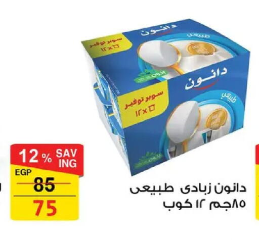 available at فتح الله in Egypt - القاهرة