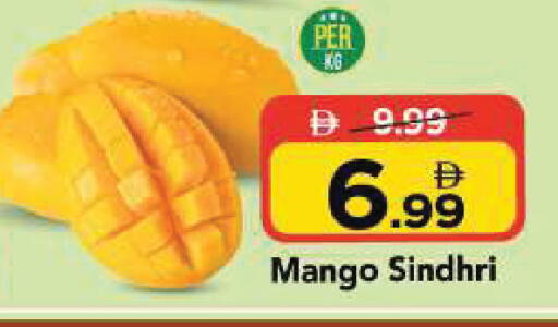 Mango available at Mark & Save in UAE - Sharjah / Ajman