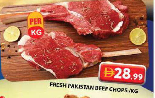 available at جراند هايبر ماركت in الإمارات العربية المتحدة , الامارات - الشارقة / عجمان