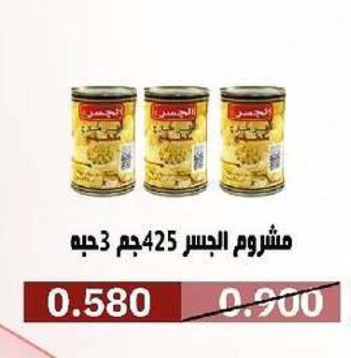 available at Al- Surra Cooperative Society in Kuwait - Kuwait City