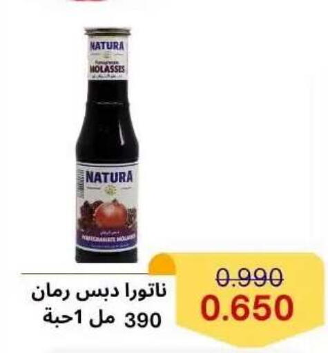 available at Abdullah Al-Mubarak Co-op. Society in Kuwait - Kuwait City