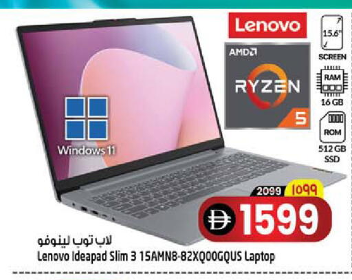 available at سفاري هايبرماركت in الإمارات العربية المتحدة , الامارات - الشارقة / عجمان