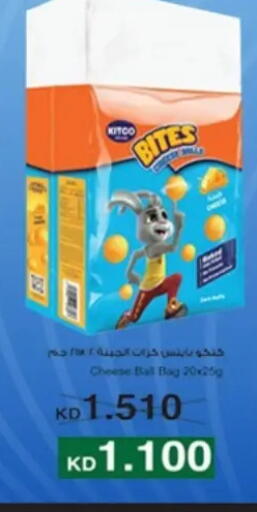 available at جمعية حطين التعاونية in الكويت - مدينة الكويت