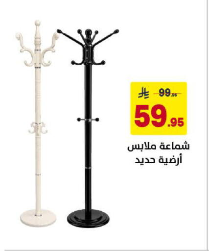 available at Ala Kaifak in KSA, Saudi Arabia, Saudi - Khamis Mushait
