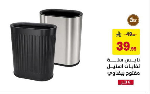 available at Ala Kaifak in KSA, Saudi Arabia, Saudi - Khamis Mushait