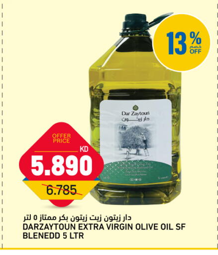 available at Oncost in Kuwait - Kuwait City
