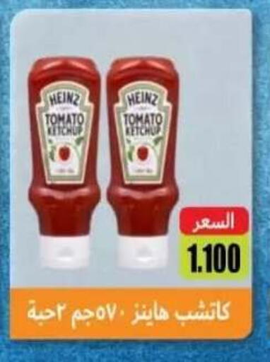 Tomato available at Abdullah Al-Mubarak Co-op. Society in Kuwait - Kuwait City