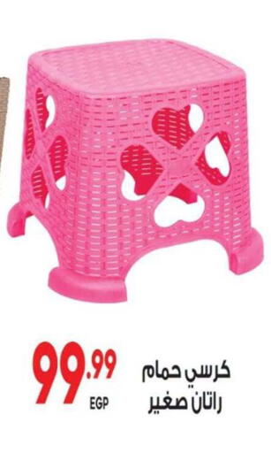 available at El mhallawy Sons in Egypt - Cairo