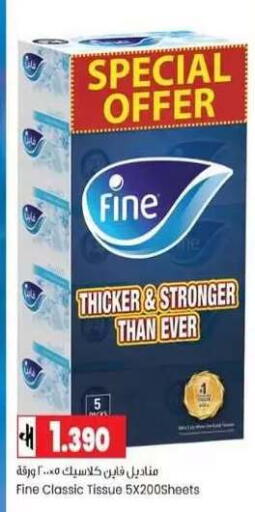 available at  Luluat Shinas hyper market in Oman - Muscat