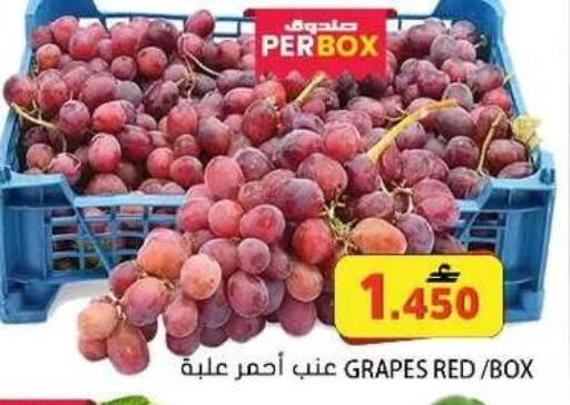 Grapes available at Grand Hyper Market  in Oman - Muscat
