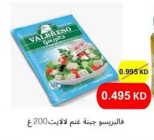available at جمعية عبد الله المبارك التعاونية in الكويت - مدينة الكويت