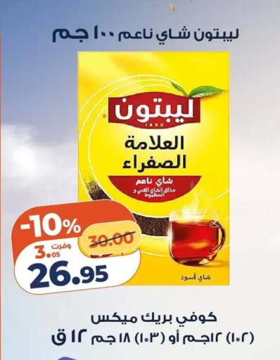 available at Kazyon  in Egypt - Cairo