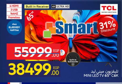 available at Carrefour  in Egypt - Cairo