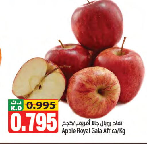 Apple Mango available at Mango Hypermarket  in Kuwait - Kuwait City