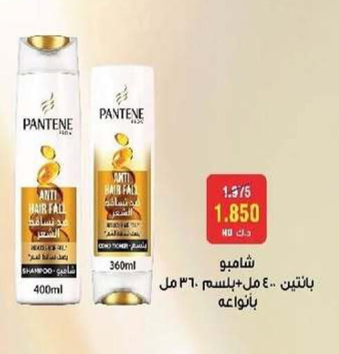 available at Al- Surra Cooperative Society in Kuwait - Kuwait City