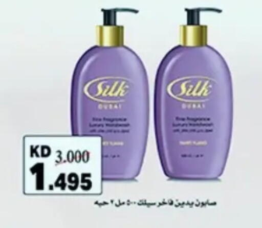 available at Hateen Co-Op Society in Kuwait - Kuwait City