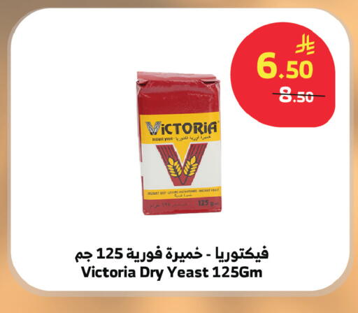 available at الراية in مملكة العربية السعودية, السعودية, سعودية - أبها