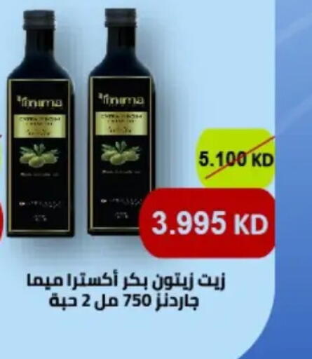 available at جمعية حطين التعاونية in الكويت - مدينة الكويت