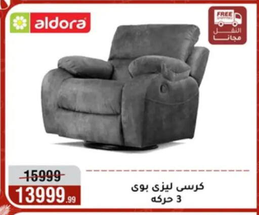 available at Al Morshedy  in Egypt - Cairo