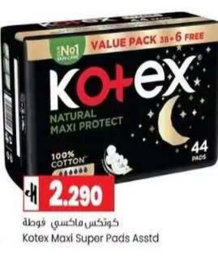 available at  Luluat Shinas hyper market in Oman - Muscat