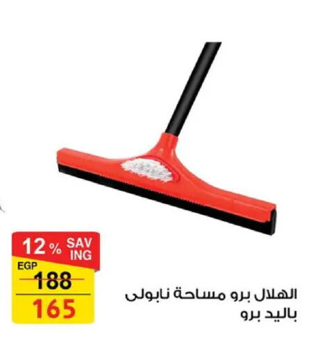 available at Fathalla Market  in Egypt - Cairo