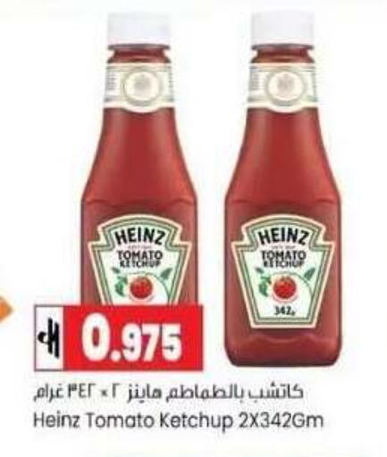 Tomato available at  Luluat Shinas hyper market in Oman - Muscat