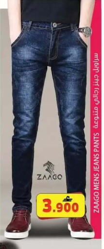 available at Grand Hyper Market  in Oman - Muscat