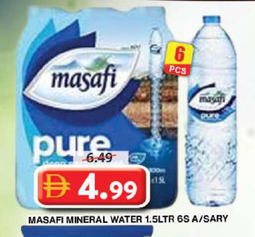 available at جراند هايبر ماركت in الإمارات العربية المتحدة , الامارات - دبي