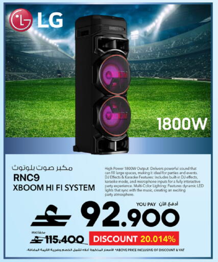 available at Sharaf DG  in Oman - Muscat