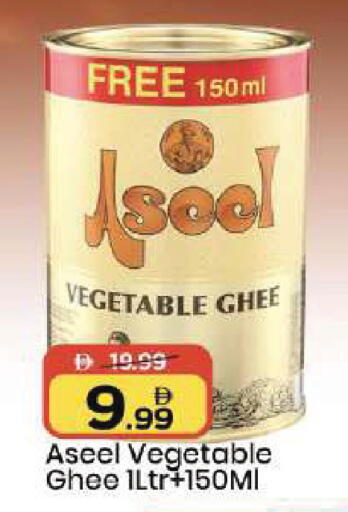 available at Mark & Save in UAE - Dubai
