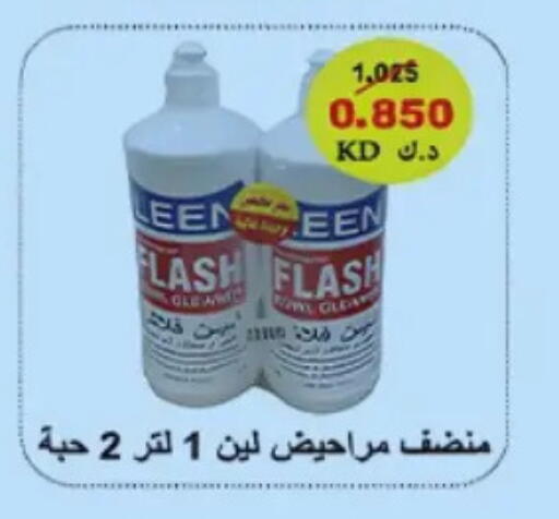 available at Hateen Co-Op Society in Kuwait - Kuwait City