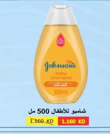 available at Hateen Co-Op Society in Kuwait - Kuwait City