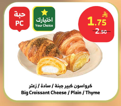 Thyme available at الراية in مملكة العربية السعودية, السعودية, سعودية - الطائف