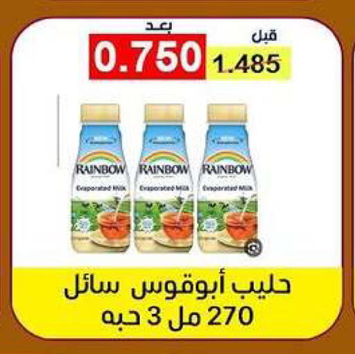 available at Fahd Al Ahmad Cooperative Society in Kuwait - Ahmadi Governorate