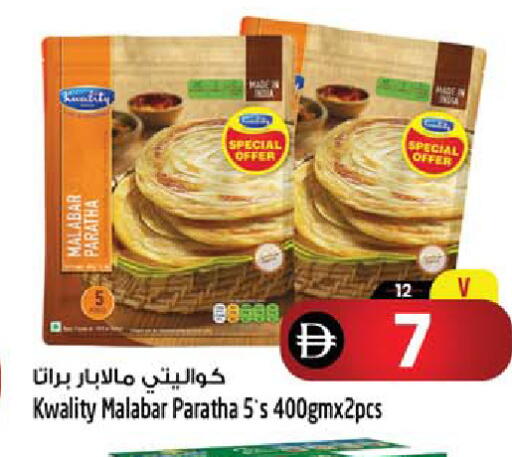 available at سفاري هايبرماركت in الإمارات العربية المتحدة , الامارات - الشارقة / عجمان