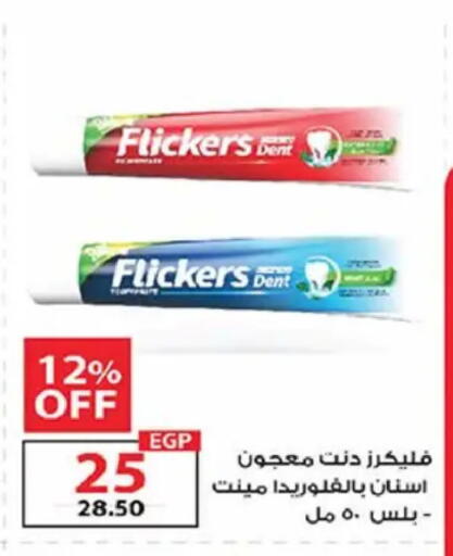 available at  Zahran Market in Egypt - Cairo