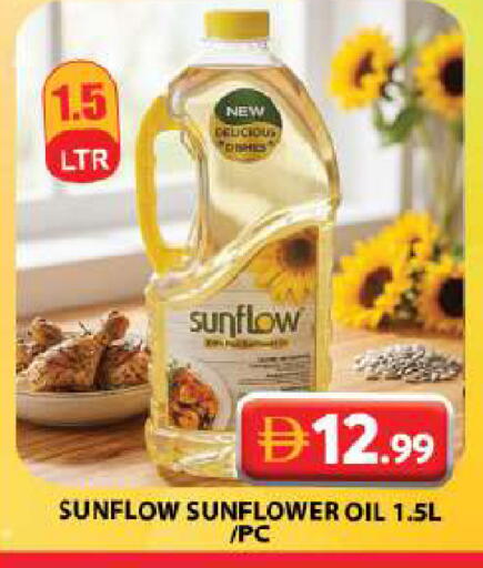 available at Grand Hyper Market in UAE - Sharjah / Ajman