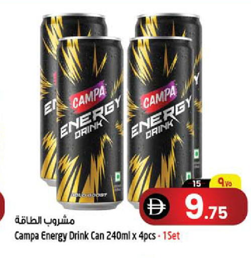 available at سفاري هايبرماركت in الإمارات العربية المتحدة , الامارات - الشارقة / عجمان
