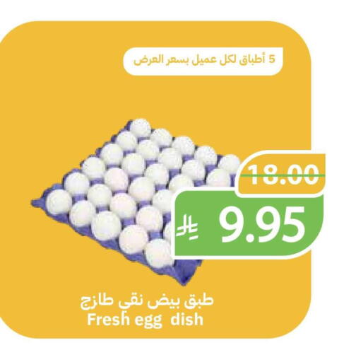 available at أسواق قاطبة in مملكة العربية السعودية, السعودية, سعودية - بريدة