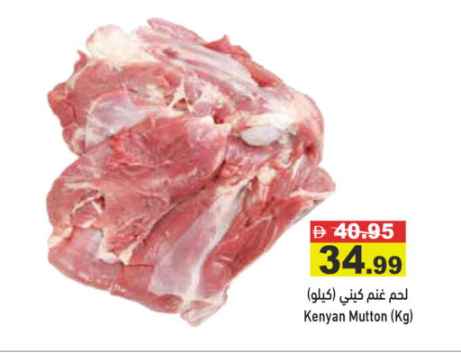 available at أسواق رامز in الإمارات العربية المتحدة , الامارات - دبي